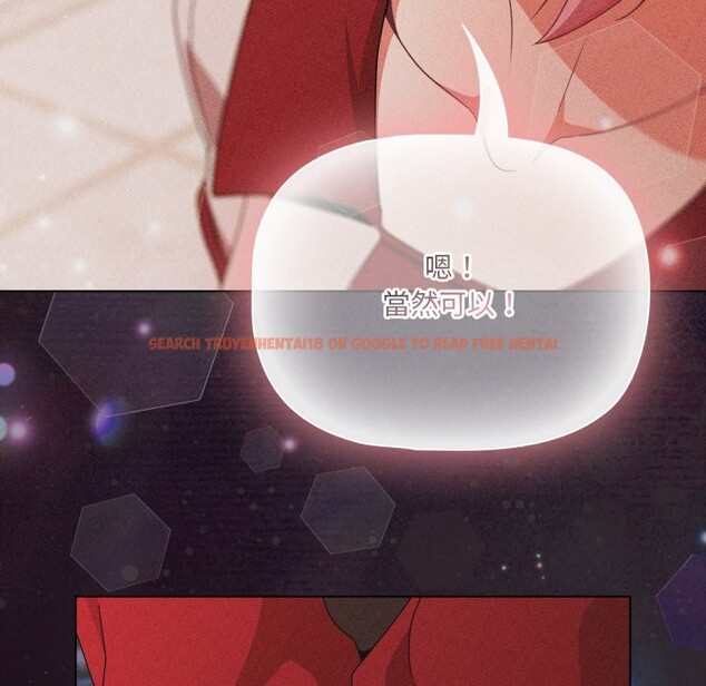 查看漫画幸福來得太突然/突然成為公寓管理員 - 第63話 - tymanga.com中的4355859图片