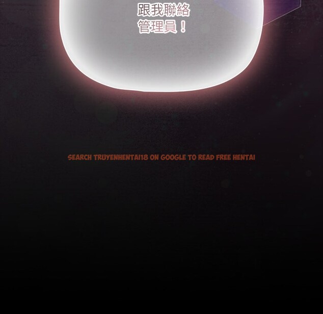 查看漫画幸福來得太突然/突然成為公寓管理員 - 第63話 - tymanga.com中的4355861图片