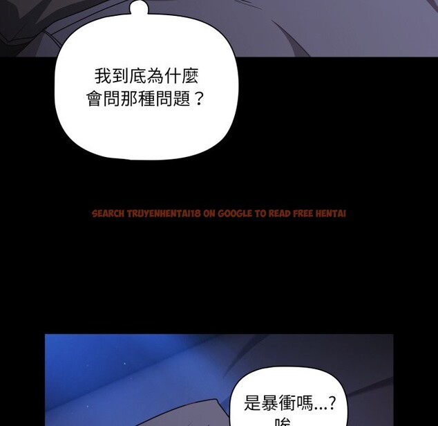 查看漫画幸福來得太突然/突然成為公寓管理員 - 第63話 - tymanga.com中的4355864图片