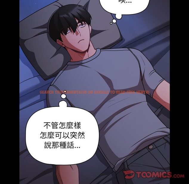 查看漫画幸福來得太突然/突然成為公寓管理員 - 第63話 - tymanga.com中的4355865图片
