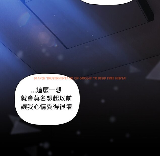 查看漫画幸福來得太突然/突然成為公寓管理員 - 第63話 - tymanga.com中的4355867图片