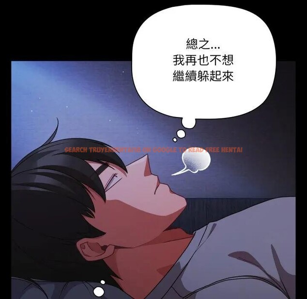 查看漫画幸福來得太突然/突然成為公寓管理員 - 第63話 - tymanga.com中的4355872图片