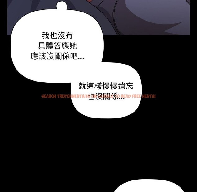 查看漫画幸福來得太突然/突然成為公寓管理員 - 第63話 - tymanga.com中的4355873图片