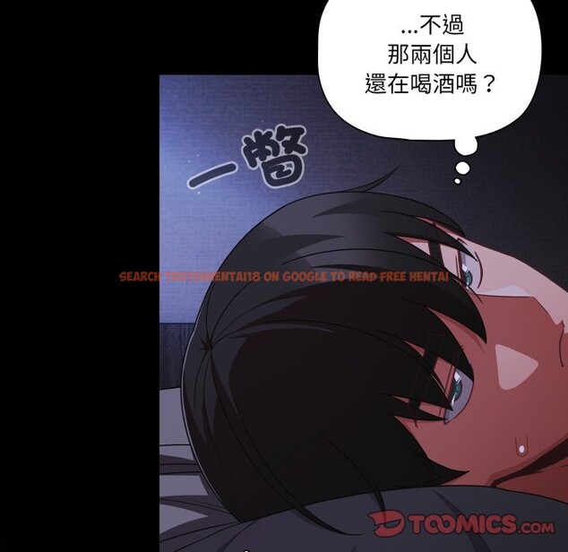 查看漫画幸福來得太突然/突然成為公寓管理員 - 第63話 - tymanga.com中的4355874图片