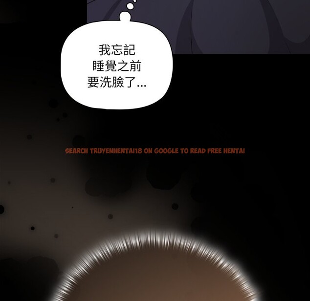 查看漫画幸福來得太突然/突然成為公寓管理員 - 第63話 - tymanga.com中的4355875图片