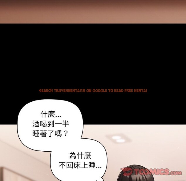 查看漫画幸福來得太突然/突然成為公寓管理員 - 第63話 - tymanga.com中的4355883图片