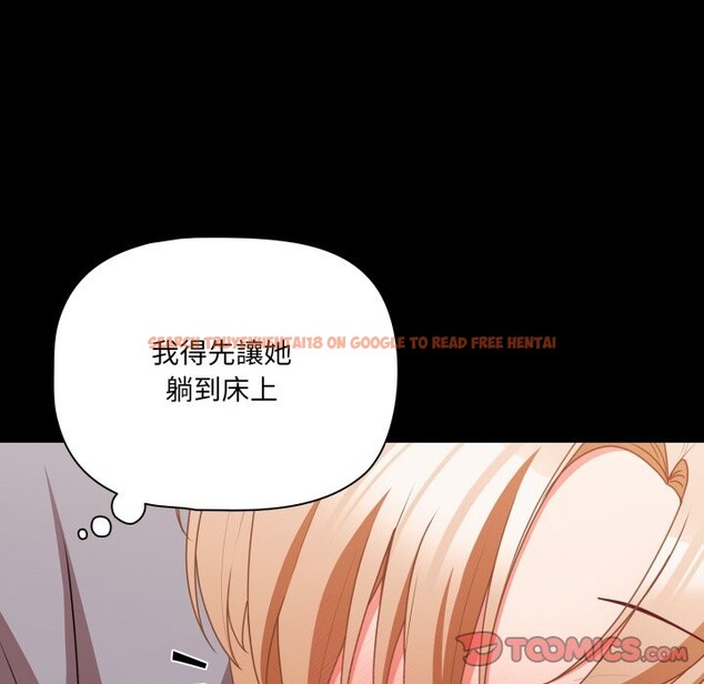 查看漫画幸福來得太突然/突然成為公寓管理員 - 第63話 - tymanga.com中的4355892图片