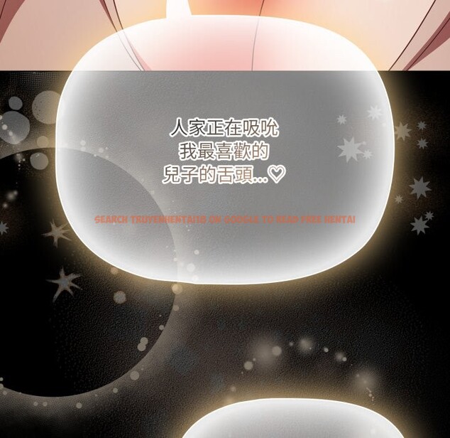 查看漫画幸福來得太突然/突然成為公寓管理員 - 第63話 - tymanga.com中的4355905图片