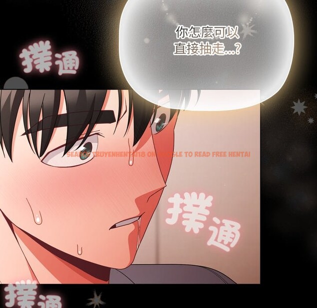 查看漫画幸福來得太突然/突然成為公寓管理員 - 第63話 - tymanga.com中的4355906图片