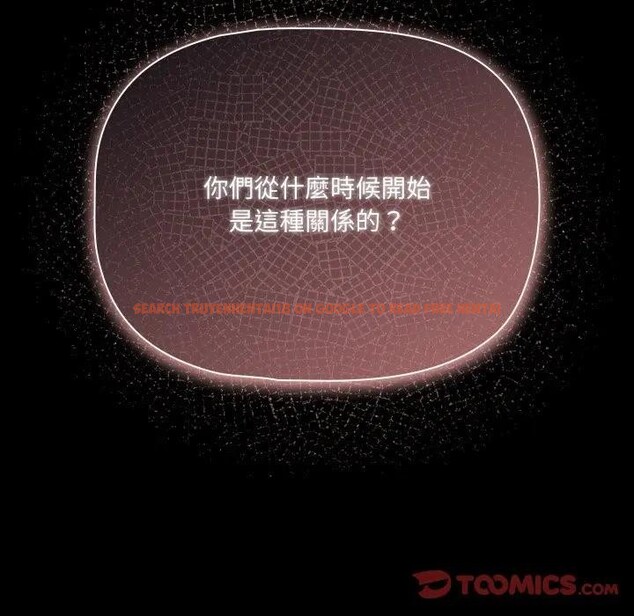 查看漫画幸福來得太突然/突然成為公寓管理員 - 第64話 - tymanga.com中的4378129图片