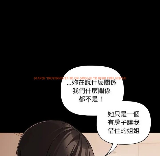 查看漫画幸福來得太突然/突然成為公寓管理員 - 第64話 - tymanga.com中的4378132图片