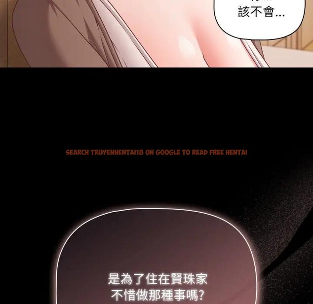 查看漫画幸福來得太突然/突然成為公寓管理員 - 第64話 - tymanga.com中的4378136图片