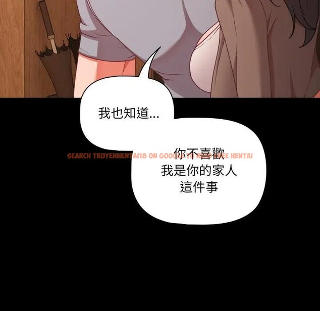 查看漫画幸福來得太突然/突然成為公寓管理員 - 第64話 - tymanga.com中的4378144图片