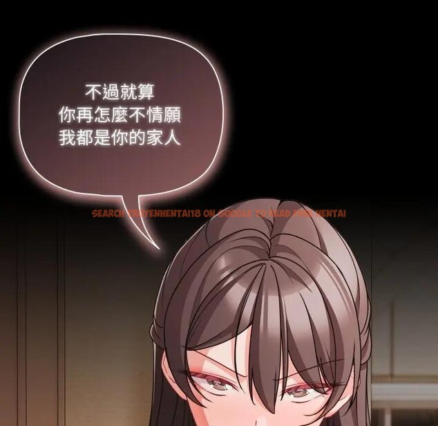 查看漫画幸福來得太突然/突然成為公寓管理員 - 第64話 - tymanga.com中的4378145图片