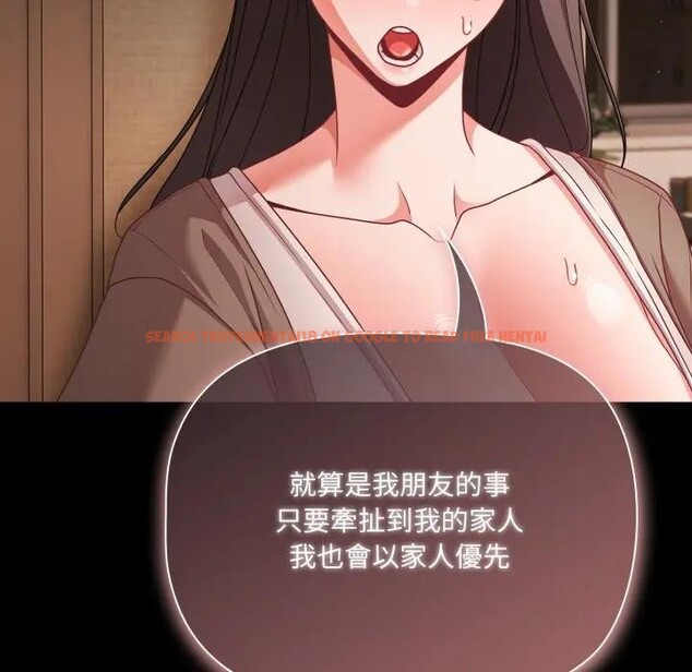 查看漫画幸福來得太突然/突然成為公寓管理員 - 第64話 - tymanga.com中的4378146图片