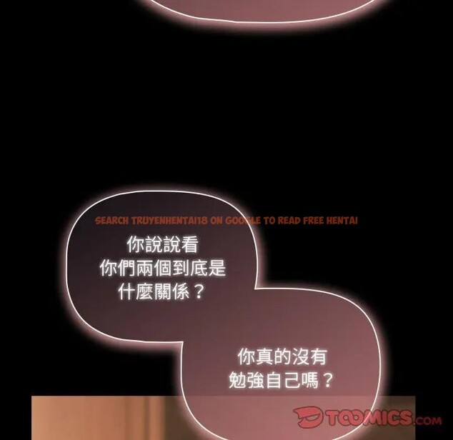 查看漫画幸福來得太突然/突然成為公寓管理員 - 第64話 - tymanga.com中的4378147图片