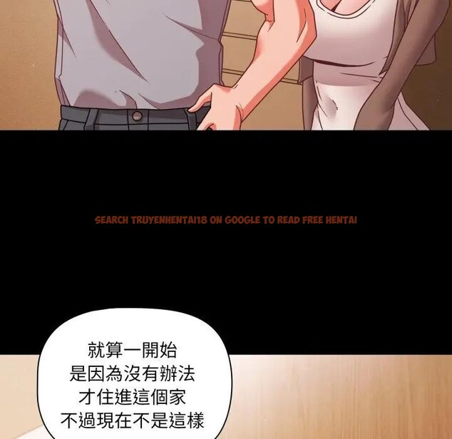 查看漫画幸福來得太突然/突然成為公寓管理員 - 第64話 - tymanga.com中的4378151图片