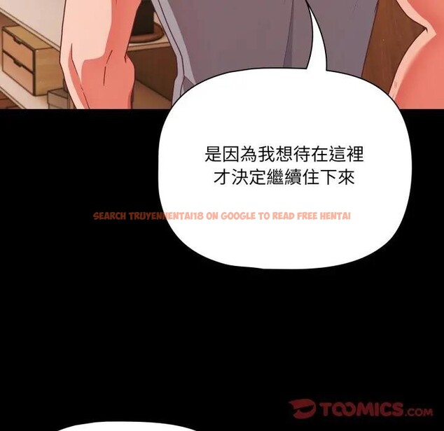 查看漫画幸福來得太突然/突然成為公寓管理員 - 第64話 - tymanga.com中的4378153图片