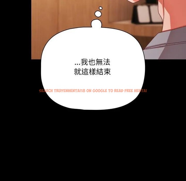 查看漫画幸福來得太突然/突然成為公寓管理員 - 第64話 - tymanga.com中的4378155图片