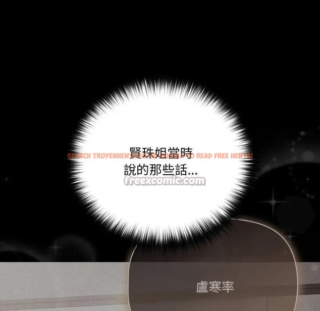 查看漫画幸福來得太突然/突然成為公寓管理員 - 第64話 - tymanga.com中的4378156图片