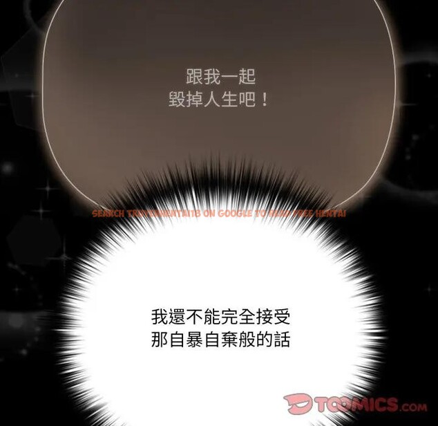 查看漫画幸福來得太突然/突然成為公寓管理員 - 第64話 - tymanga.com中的4378159图片