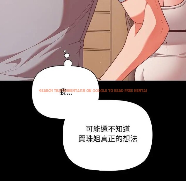 查看漫画幸福來得太突然/突然成為公寓管理員 - 第64話 - tymanga.com中的4378162图片