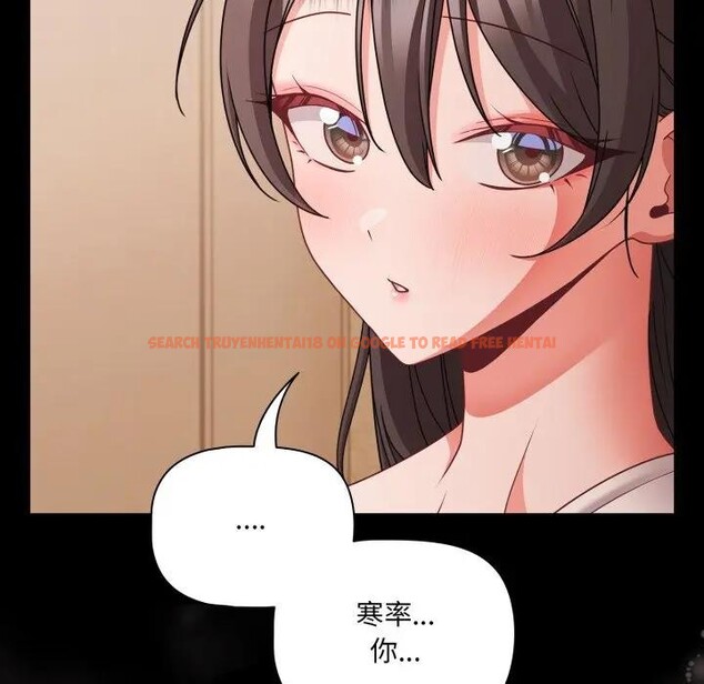 查看漫画幸福來得太突然/突然成為公寓管理員 - 第64話 - tymanga.com中的4378164图片