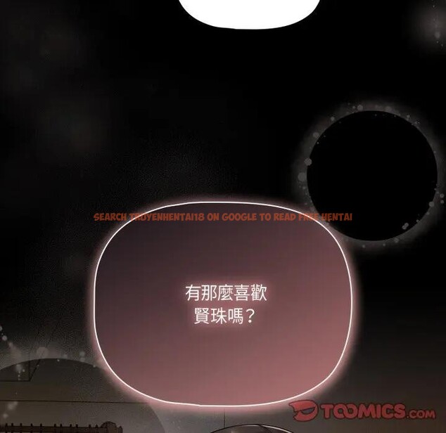 查看漫画幸福來得太突然/突然成為公寓管理員 - 第64話 - tymanga.com中的4378165图片