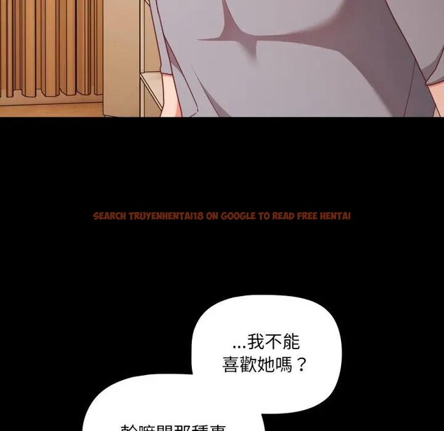 查看漫画幸福來得太突然/突然成為公寓管理員 - 第64話 - tymanga.com中的4378167图片