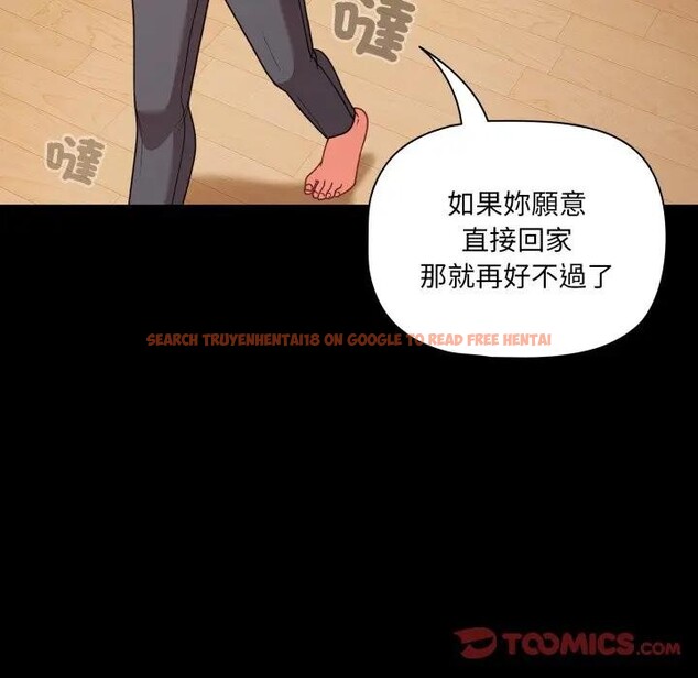 查看漫画幸福來得太突然/突然成為公寓管理員 - 第64話 - tymanga.com中的4378171图片