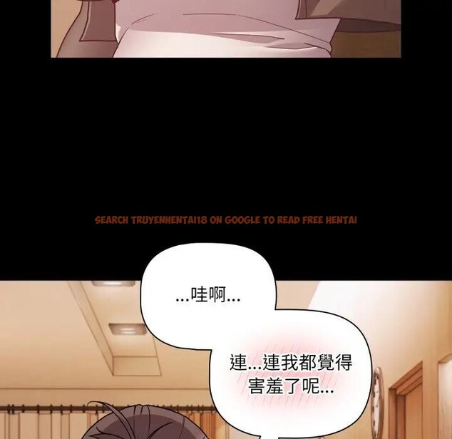 查看漫画幸福來得太突然/突然成為公寓管理員 - 第64話 - tymanga.com中的4378174图片