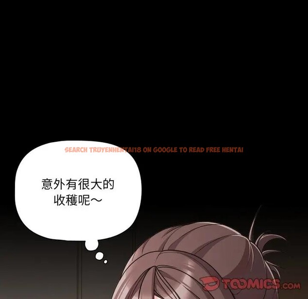 查看漫画幸福來得太突然/突然成為公寓管理員 - 第64話 - tymanga.com中的4378177图片