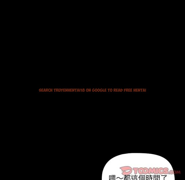 查看漫画幸福來得太突然/突然成為公寓管理員 - 第64話 - tymanga.com中的4378183图片