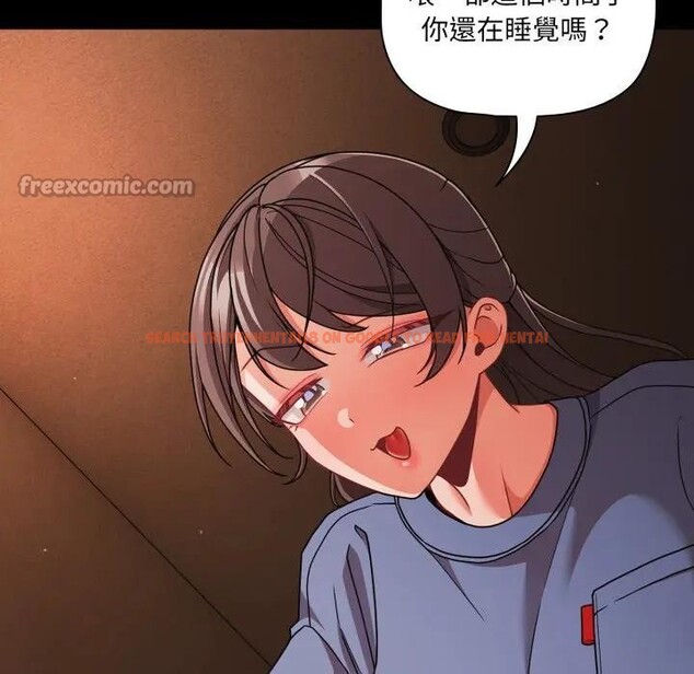 查看漫画幸福來得太突然/突然成為公寓管理員 - 第64話 - tymanga.com中的4378184图片