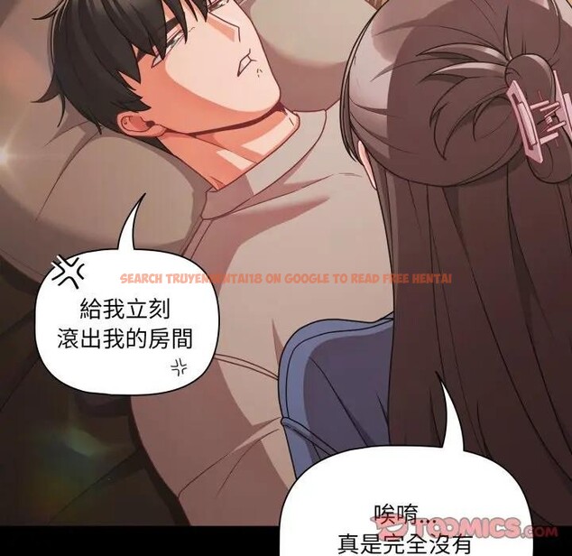 查看漫画幸福來得太突然/突然成為公寓管理員 - 第64話 - tymanga.com中的4378189图片