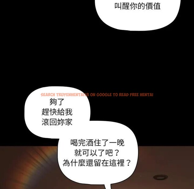 查看漫画幸福來得太突然/突然成為公寓管理員 - 第64話 - tymanga.com中的4378190图片