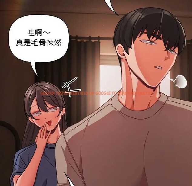 查看漫画幸福來得太突然/突然成為公寓管理員 - 第64話 - tymanga.com中的4378191图片