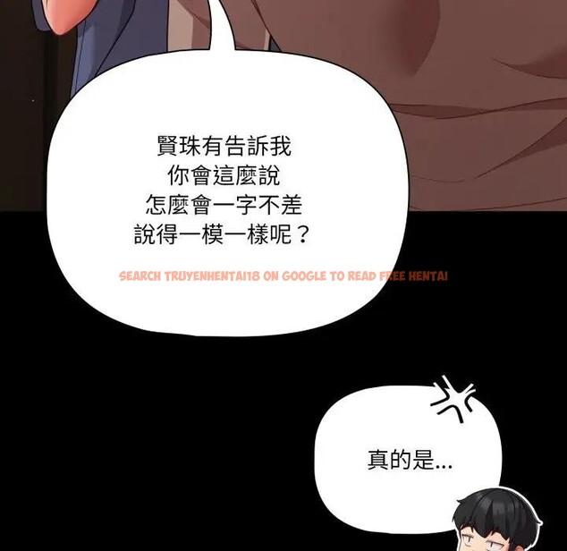 查看漫画幸福來得太突然/突然成為公寓管理員 - 第64話 - tymanga.com中的4378192图片