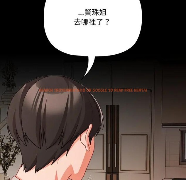 查看漫画幸福來得太突然/突然成為公寓管理員 - 第64話 - tymanga.com中的4378194图片