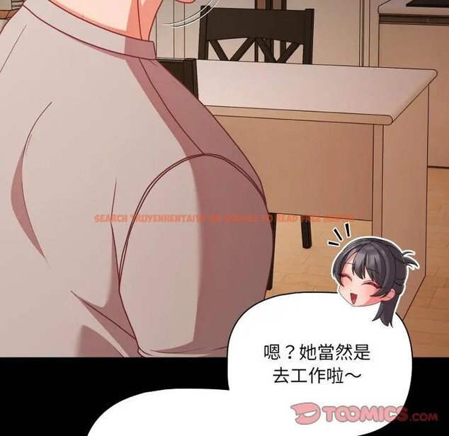 查看漫画幸福來得太突然/突然成為公寓管理員 - 第64話 - tymanga.com中的4378195图片