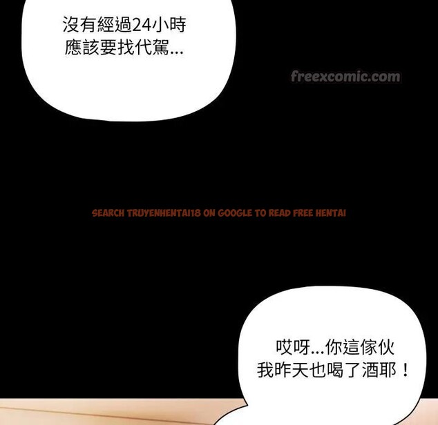 查看漫画幸福來得太突然/突然成為公寓管理員 - 第64話 - tymanga.com中的4378198图片