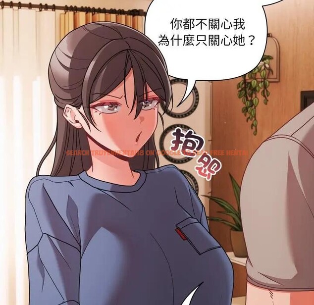 查看漫画幸福來得太突然/突然成為公寓管理員 - 第64話 - tymanga.com中的4378199图片