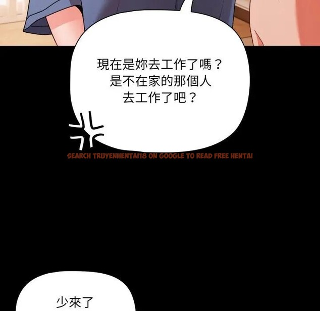 查看漫画幸福來得太突然/突然成為公寓管理員 - 第64話 - tymanga.com中的4378200图片