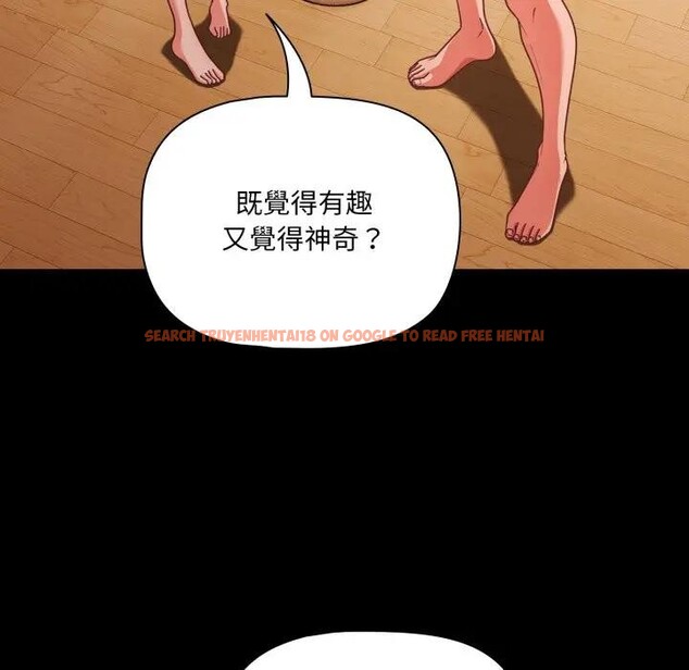 查看漫画幸福來得太突然/突然成為公寓管理員 - 第64話 - tymanga.com中的4378202图片