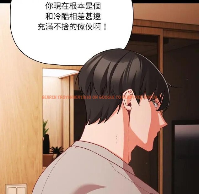 查看漫画幸福來得太突然/突然成為公寓管理員 - 第64話 - tymanga.com中的4378206图片