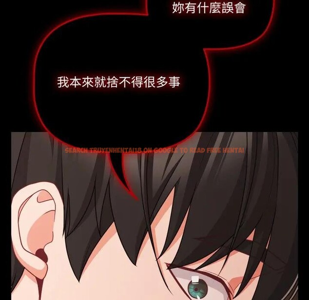 查看漫画幸福來得太突然/突然成為公寓管理員 - 第64話 - tymanga.com中的4378208图片