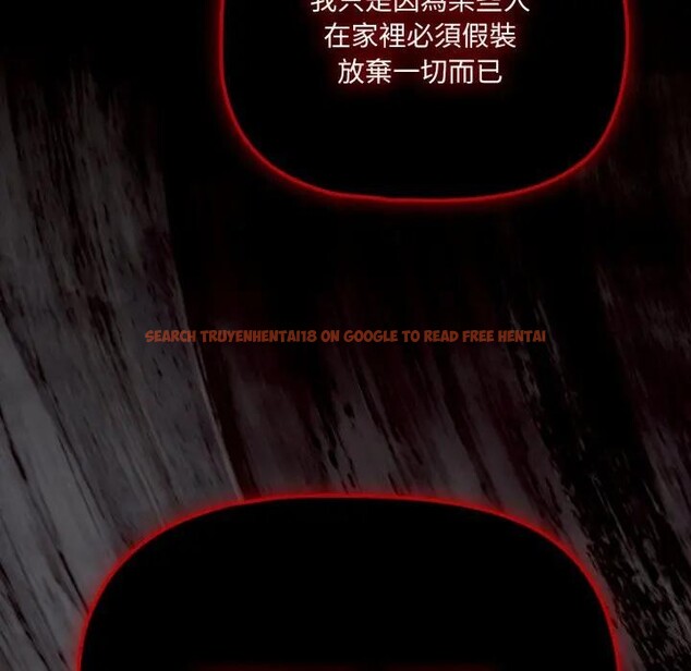 查看漫画幸福來得太突然/突然成為公寓管理員 - 第64話 - tymanga.com中的4378210图片