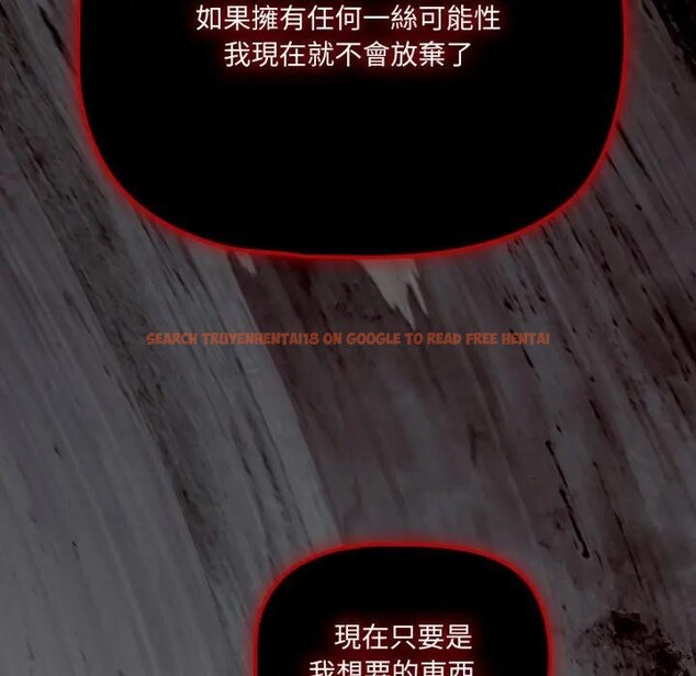 查看漫画幸福來得太突然/突然成為公寓管理員 - 第64話 - tymanga.com中的4378211图片