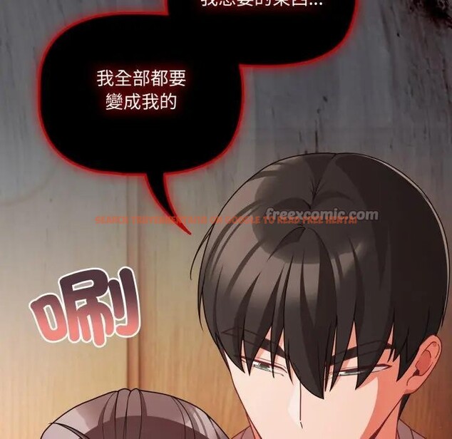 查看漫画幸福來得太突然/突然成為公寓管理員 - 第64話 - tymanga.com中的4378212图片