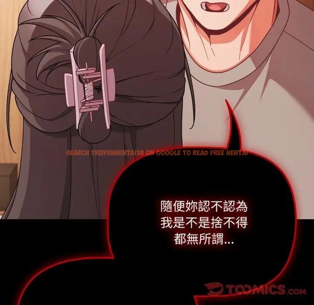 查看漫画幸福來得太突然/突然成為公寓管理員 - 第64話 - tymanga.com中的4378213图片